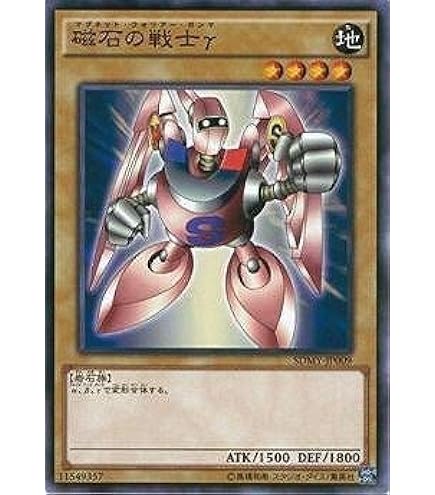 遊戯王 魔導戦士 ブレイカー　PSA9 英語版　1st ウルトラ 遊戯王 魔導戦士ブレイカー 英語 DR ウルトラ DR1-EN126 - メルカリ